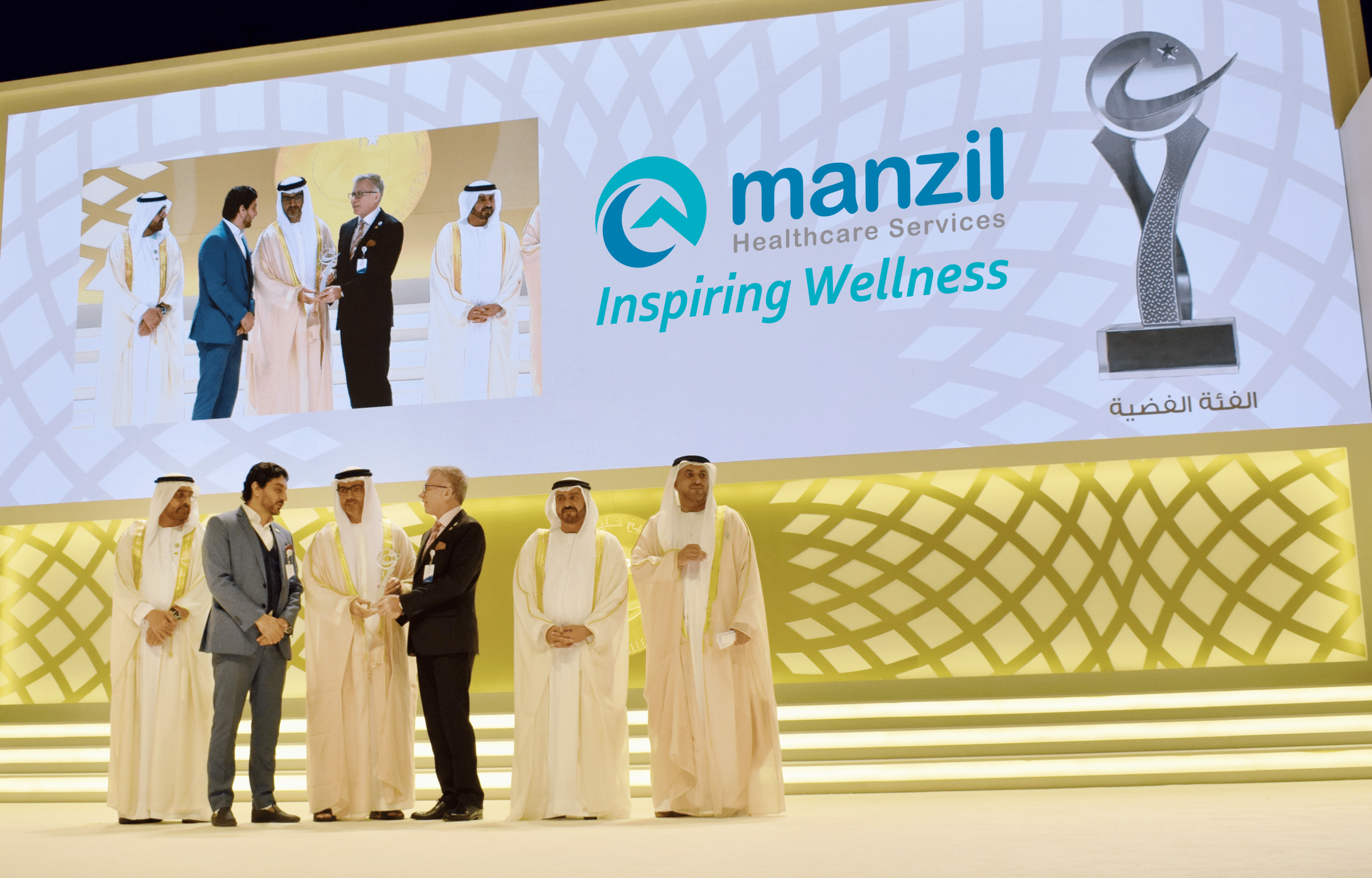 Manzil Health wins Sheikh Khalifa Excellence Award